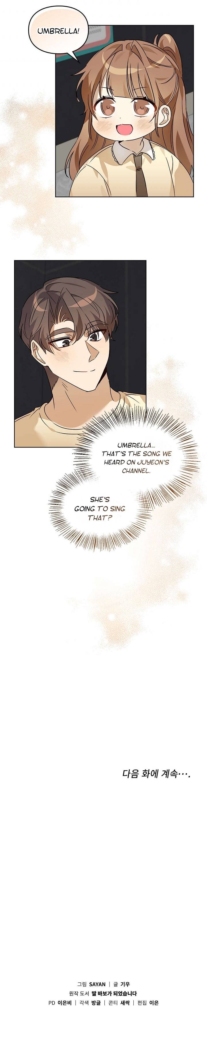 I Become a fool when it comes to my Daughter chapter 59 - page 11