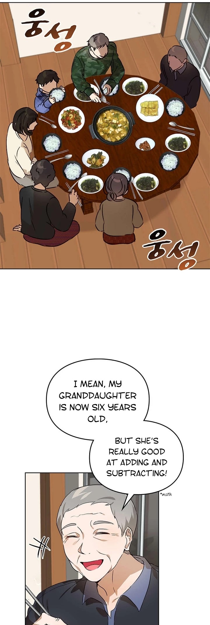 I Become a fool when it comes to my Daughter chapter 49 - page 11