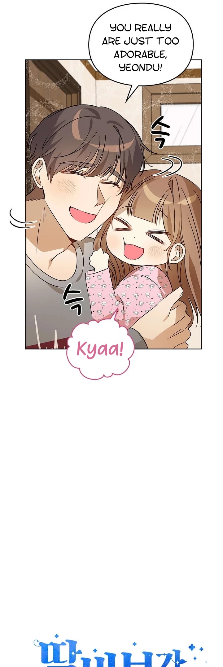 I Become a fool when it comes to my Daughter chapter 49 - page 9
