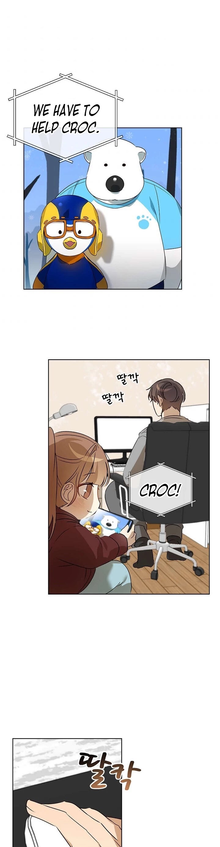 I Become a fool when it comes to my Daughter chapter 47 - page 3