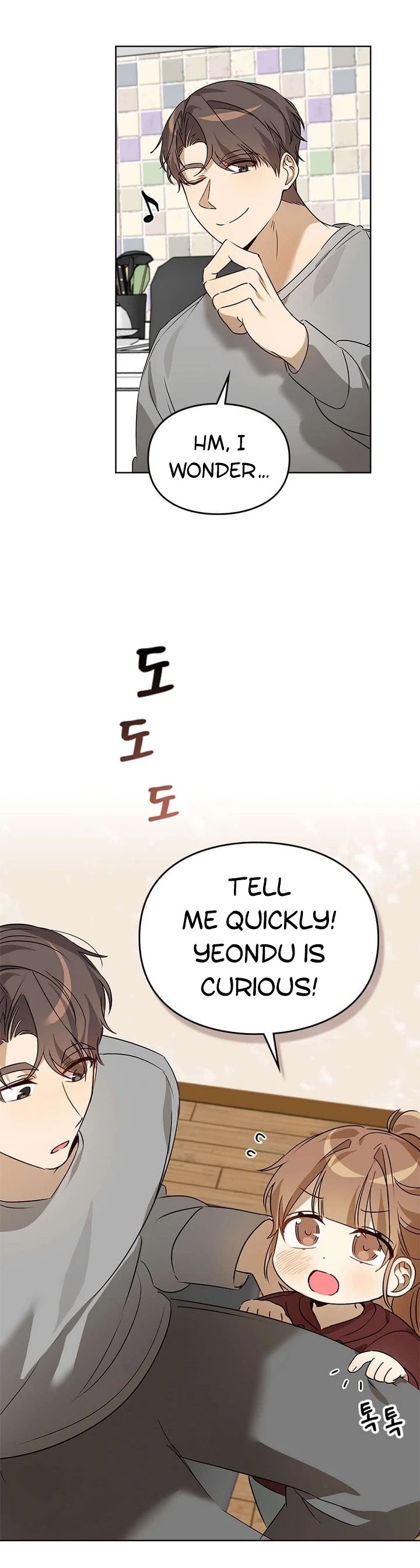 I Become a fool when it comes to my Daughter chapter 47 - page 6