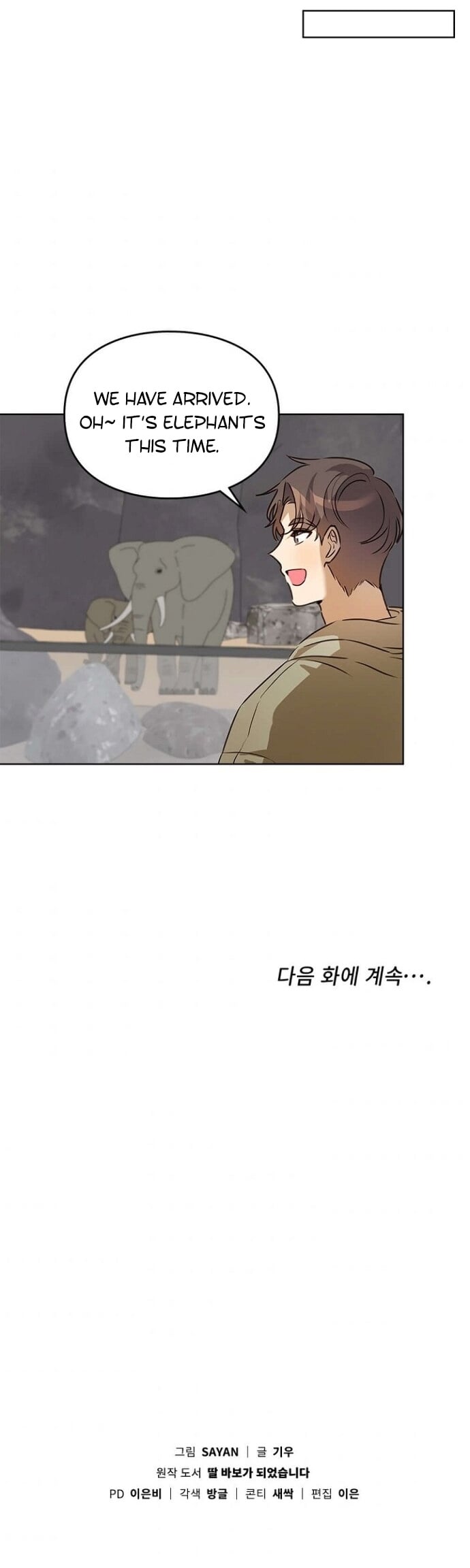 I Become a fool when it comes to my Daughter chapter 37 - page 34
