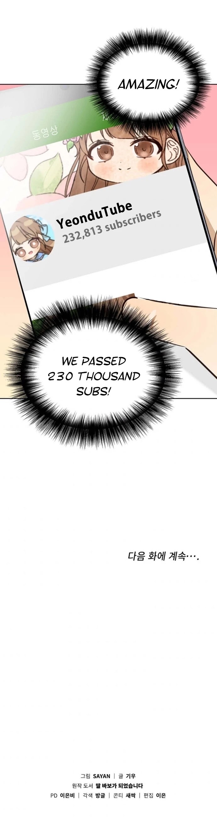 I Become a fool when it comes to my Daughter chapter 35 - page 35