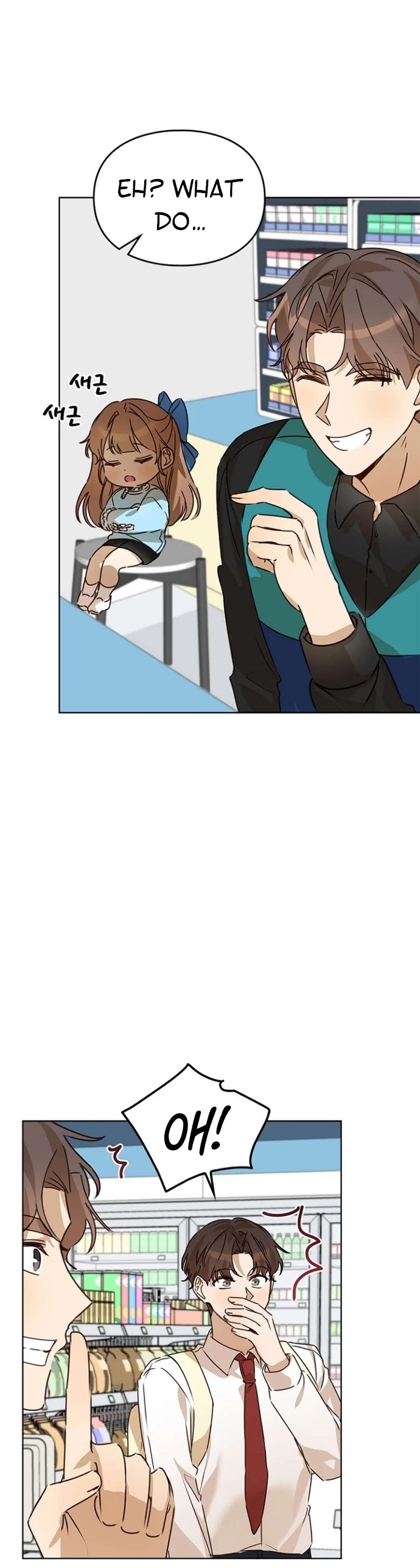 I Become a fool when it comes to my Daughter chapter 35 - page 5