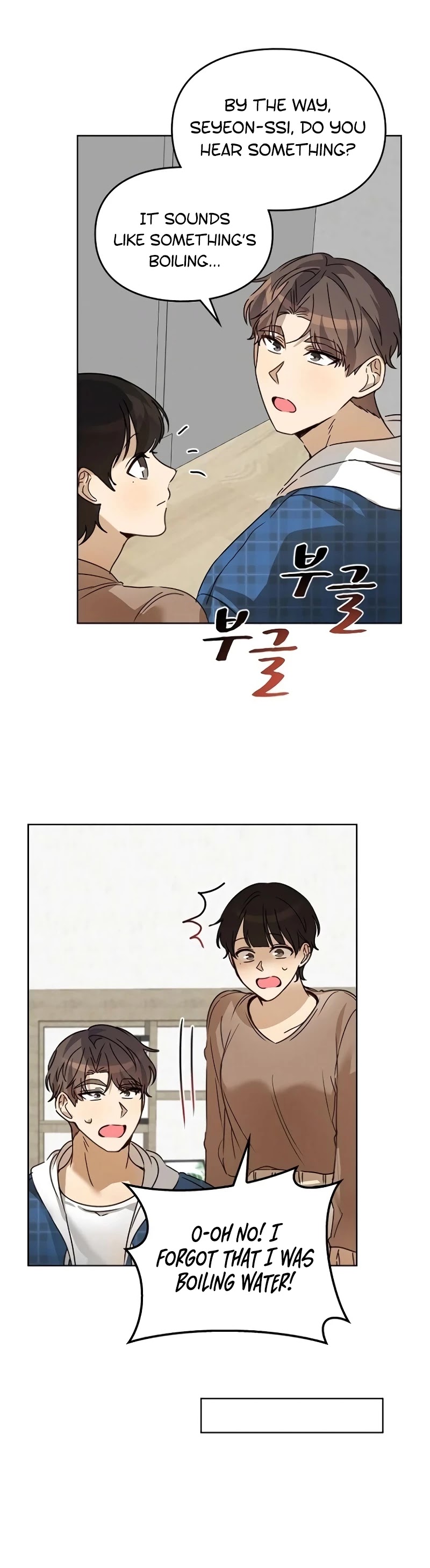 I Become a fool when it comes to my Daughter chapter 33 - page 20