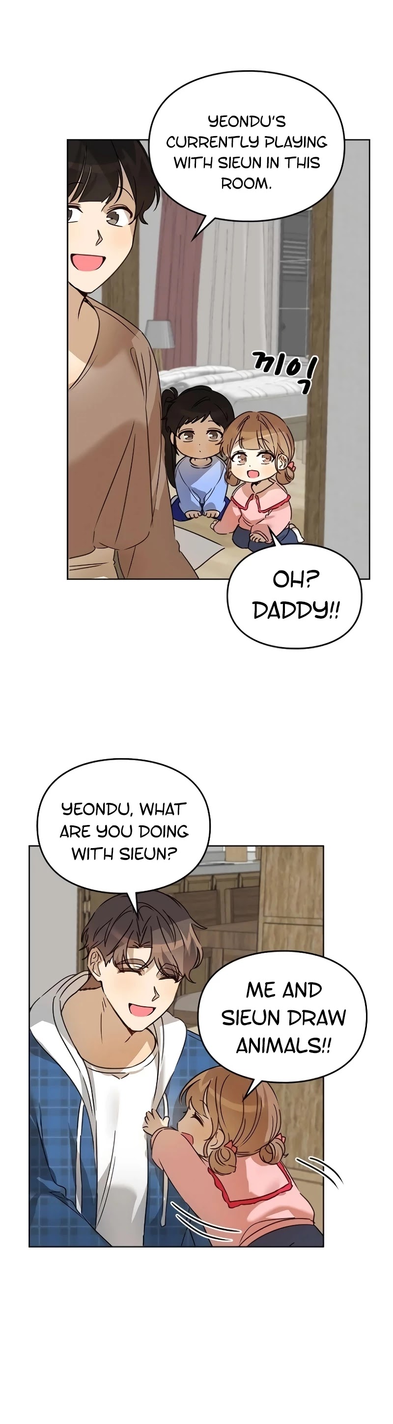 I Become a fool when it comes to my Daughter chapter 33 - page 6