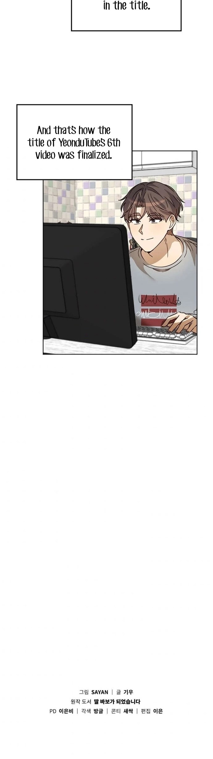 I Become a fool when it comes to my Daughter chapter 31 - page 39