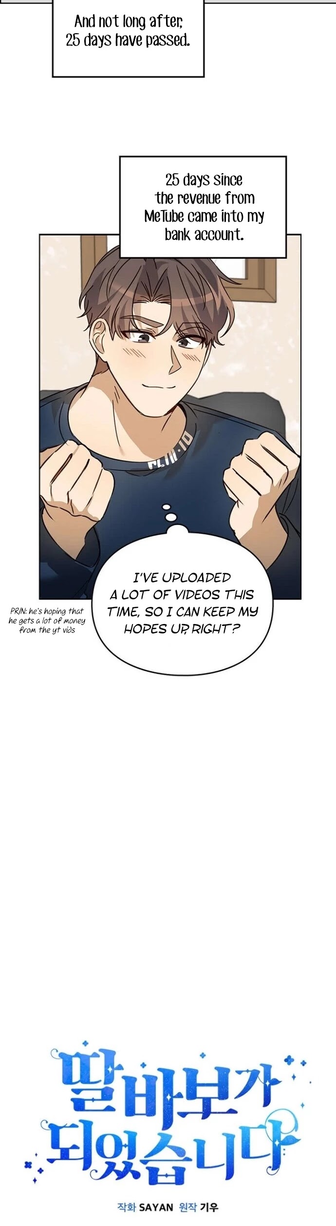 I Become a fool when it comes to my Daughter chapter 31 - page 8