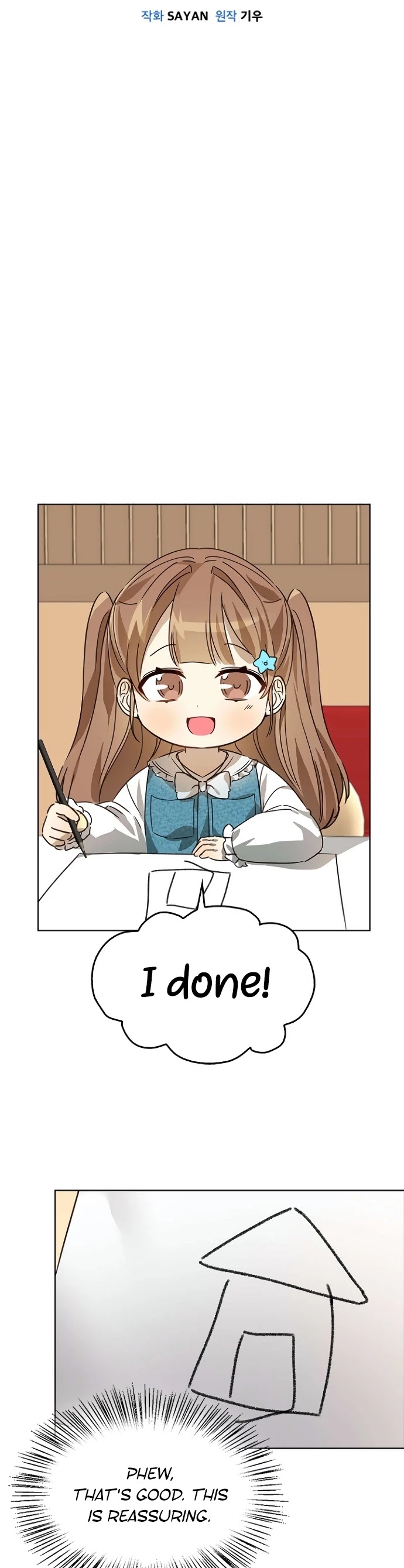 I Become a fool when it comes to my Daughter chapter 29 - page 17