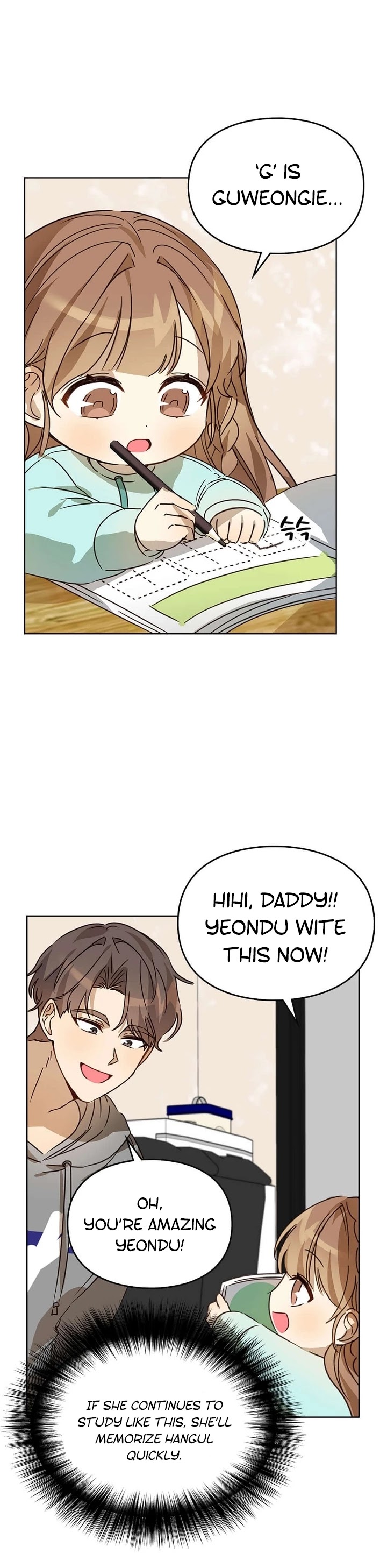 I Become a fool when it comes to my Daughter chapter 27 - page 12