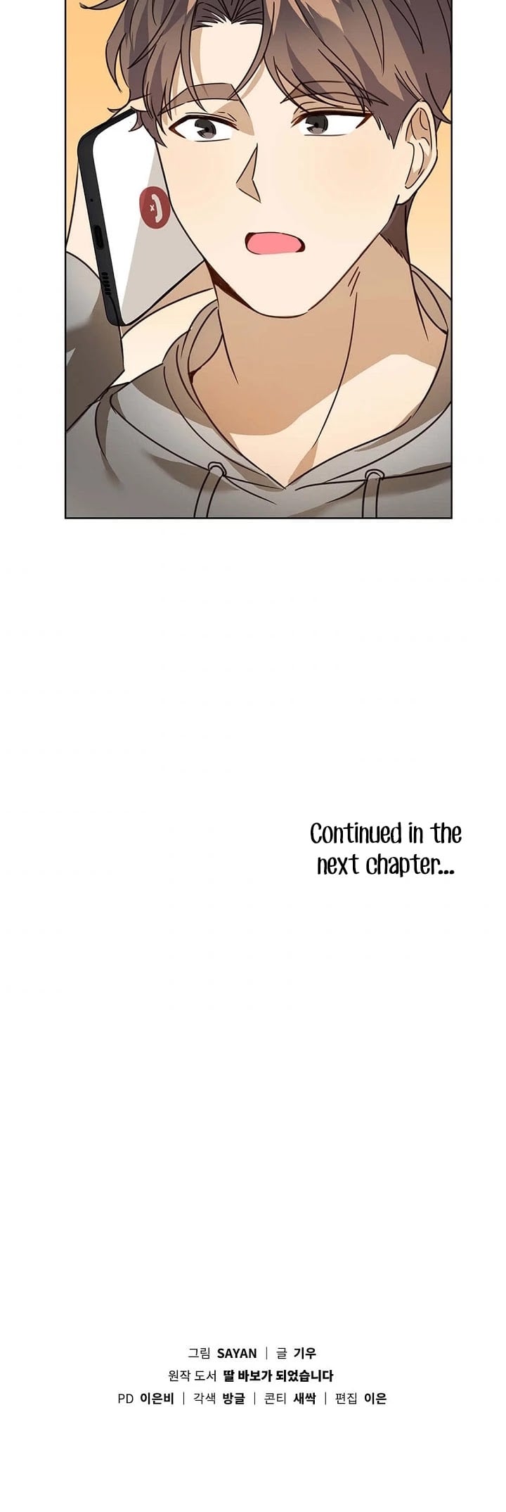 I Become a fool when it comes to my Daughter chapter 27 - page 43