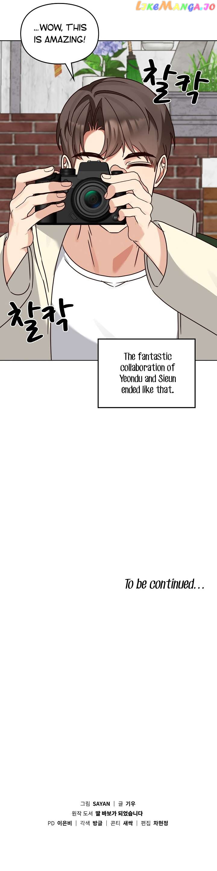 I Become a fool when it comes to my Daughter Chapter 119 - page 8