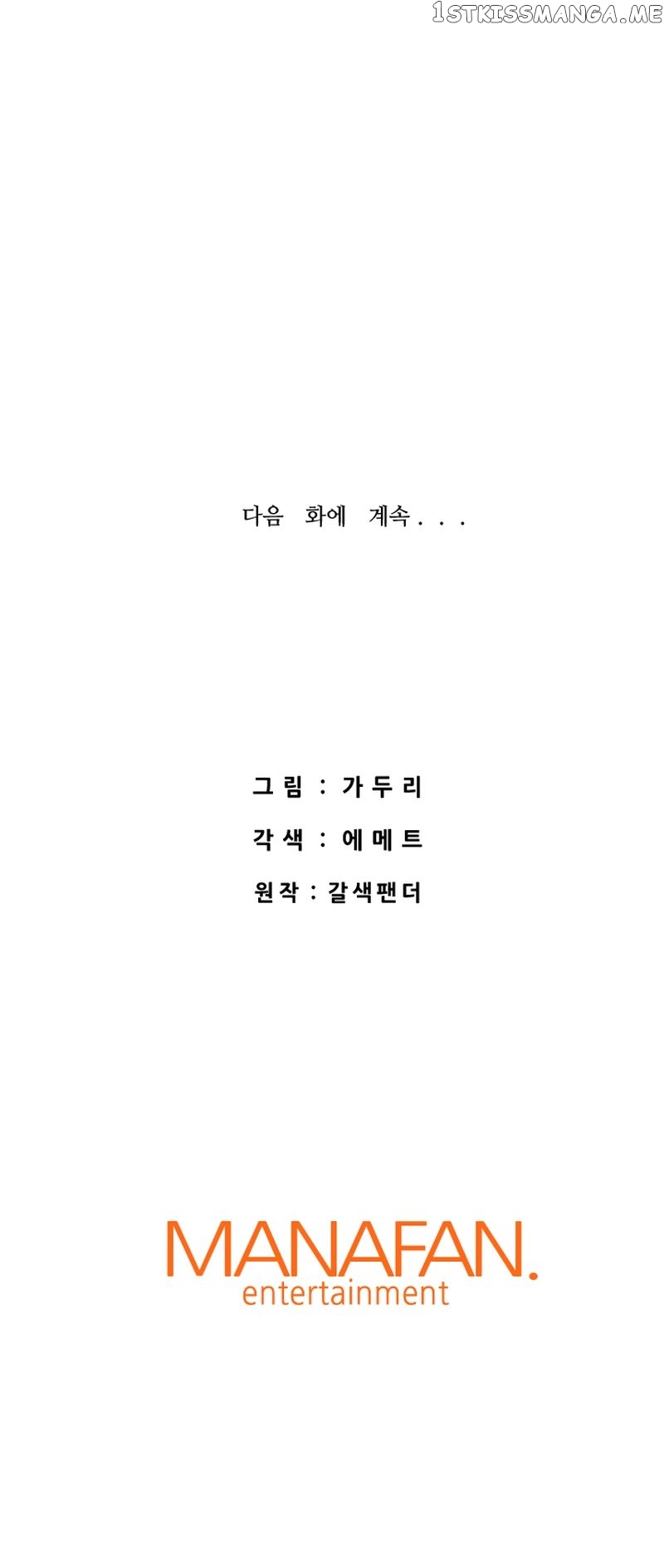 Han Dae Sung Returned From Hell Chapter 40 - page 34
