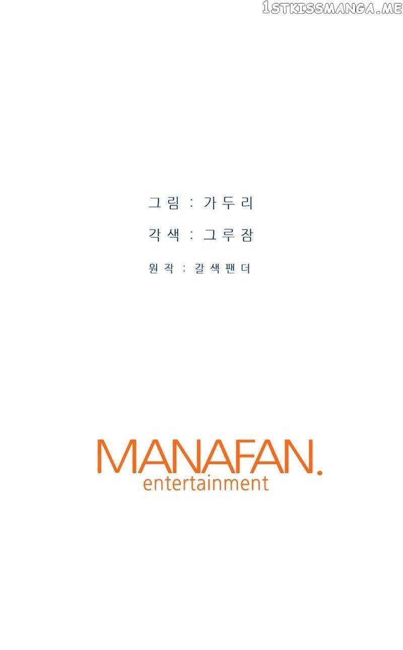 Han Dae Sung Returned From Hell Chapter 32 - page 34