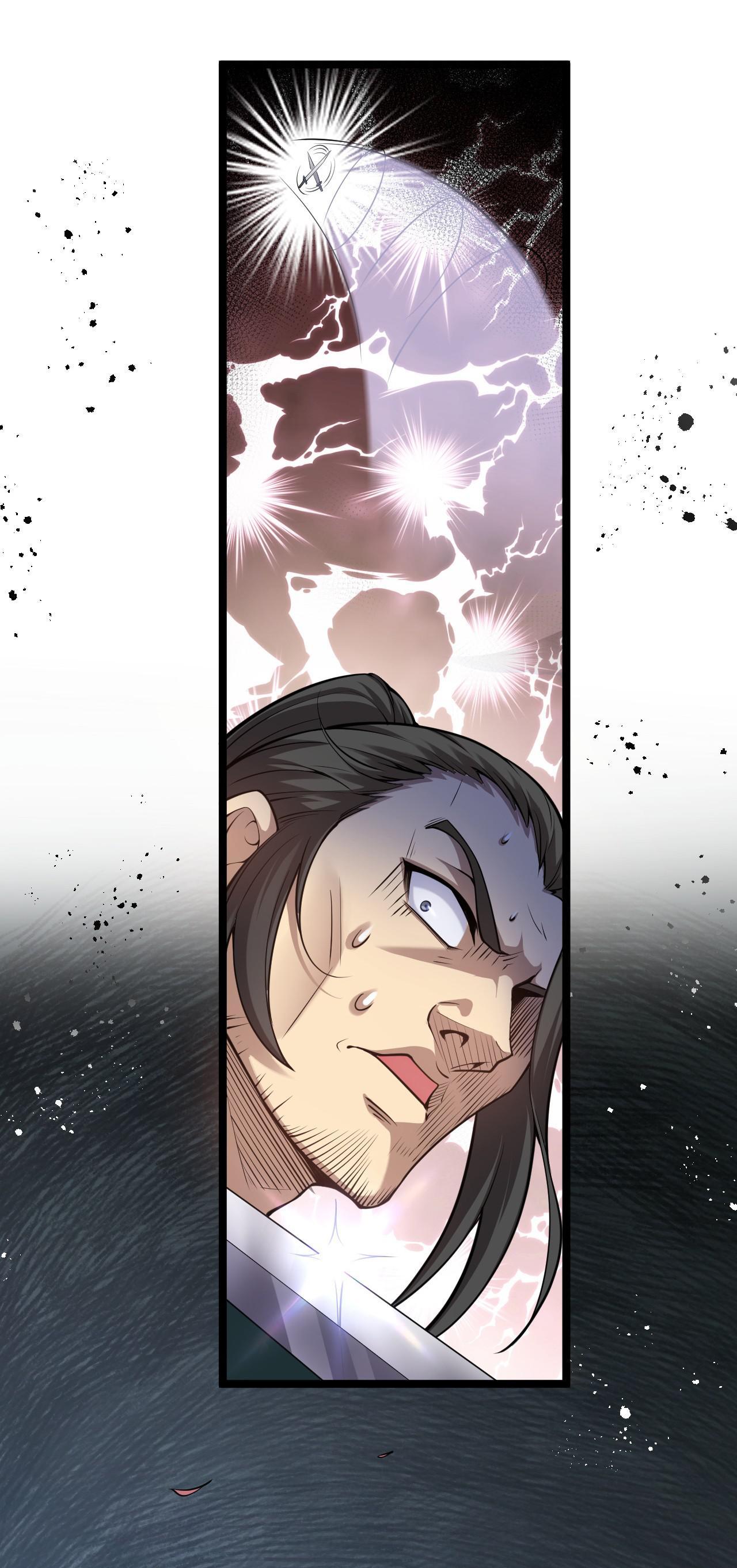 Good Disciple, Have Pity On Your Master! Chapter 78 - page 7