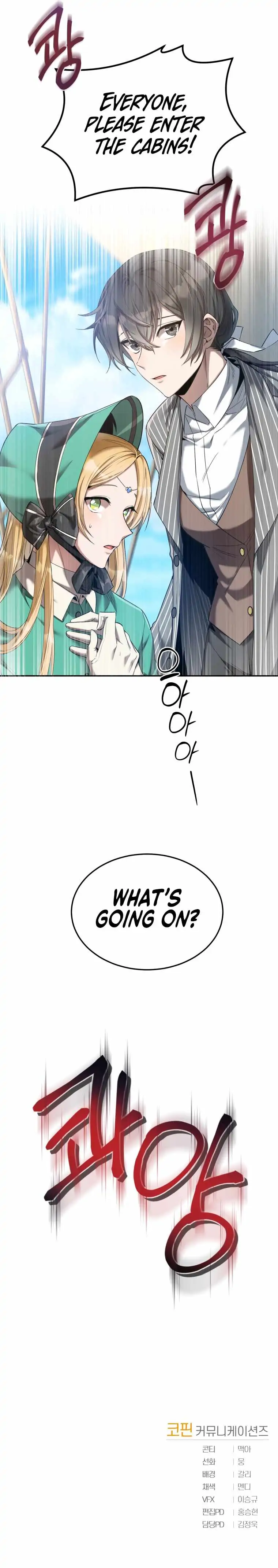 How to Live at the Max Level Chapter 19 - page 14
