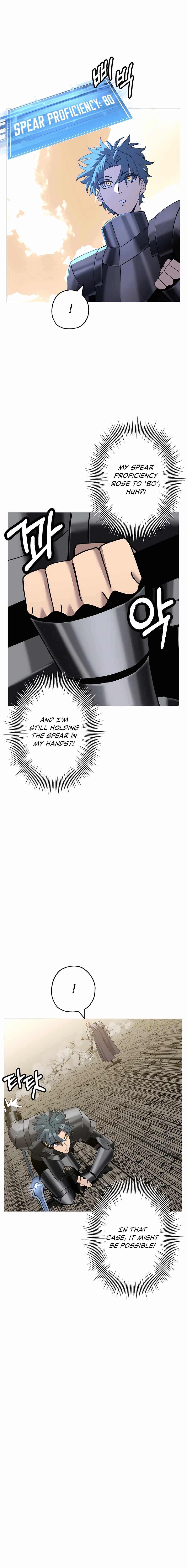 The Story of a Low-Rank Soldier Becoming a Monarch Chapter 96 - page 13