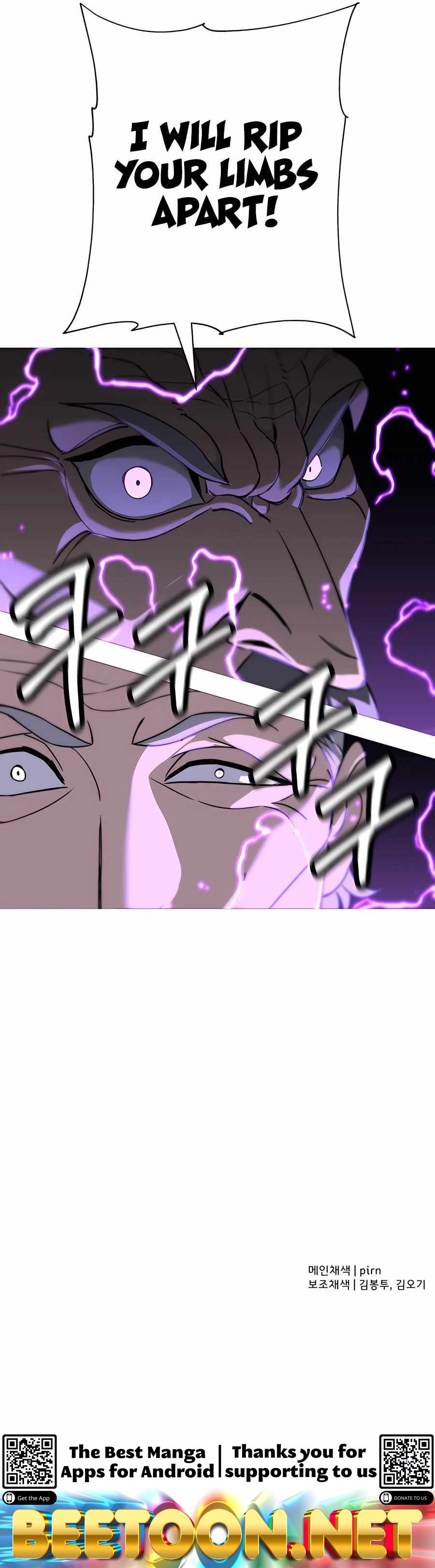 The Story of a Low-Rank Soldier Becoming a Monarch Chapter 96 - page 19