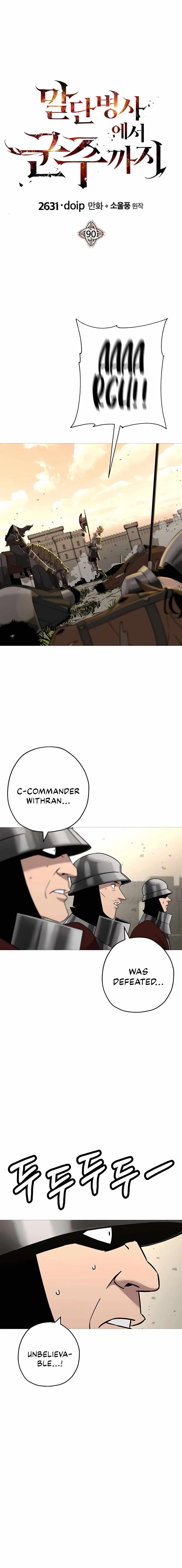 The Story of a Low-Rank Soldier Becoming a Monarch Chapter 90 - page 2