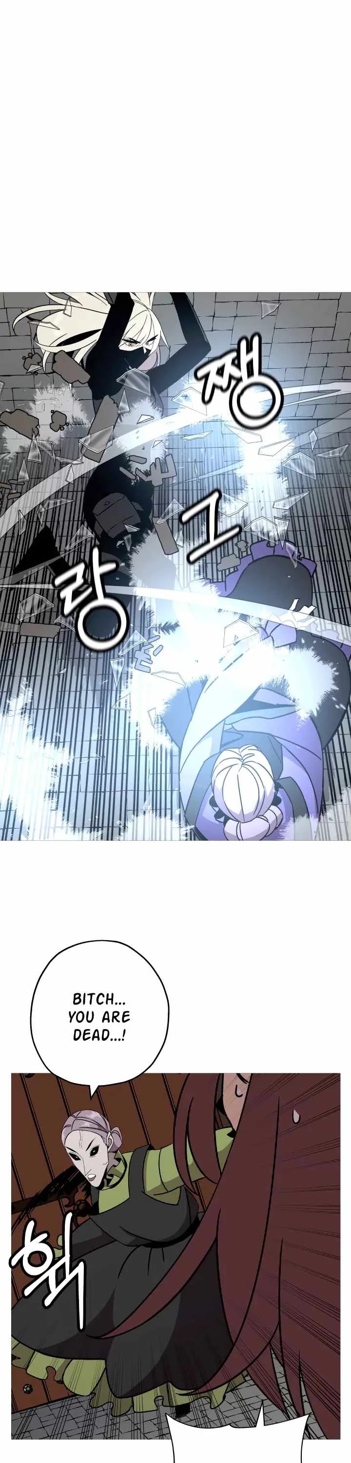 The Story of a Low-Rank Soldier Becoming a Monarch Chapter 85 - page 45