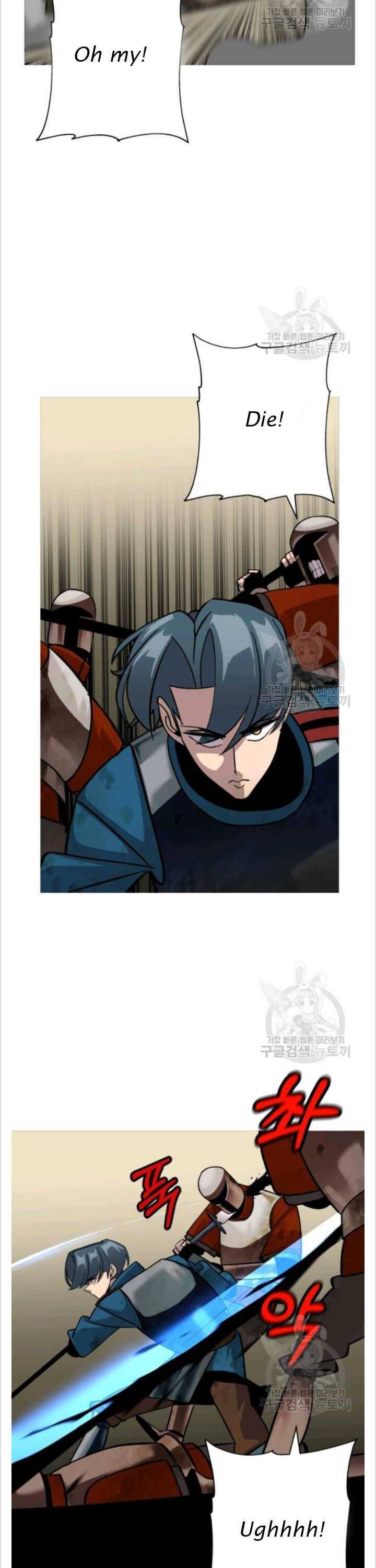 The Story of a Low-Rank Soldier Becoming a Monarch Chapter 50 - page 6