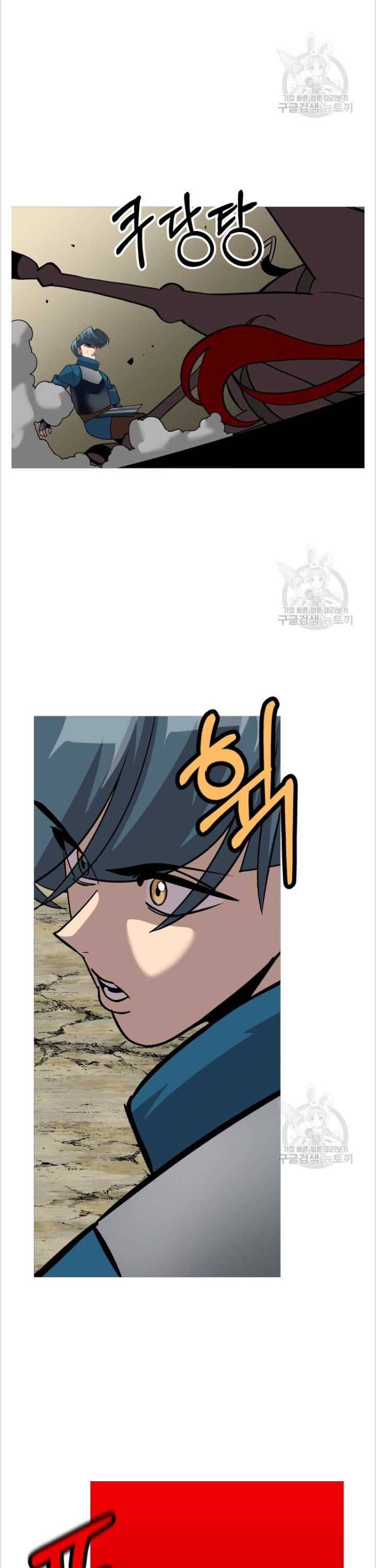 The Story of a Low-Rank Soldier Becoming a Monarch Chapter 48 - page 28