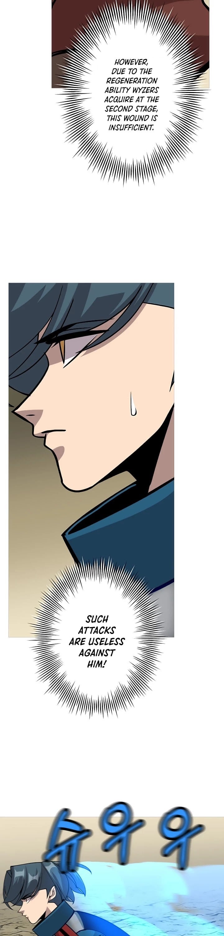 The Story of a Low-Rank Soldier Becoming a Monarch Chapter 47 - page 12