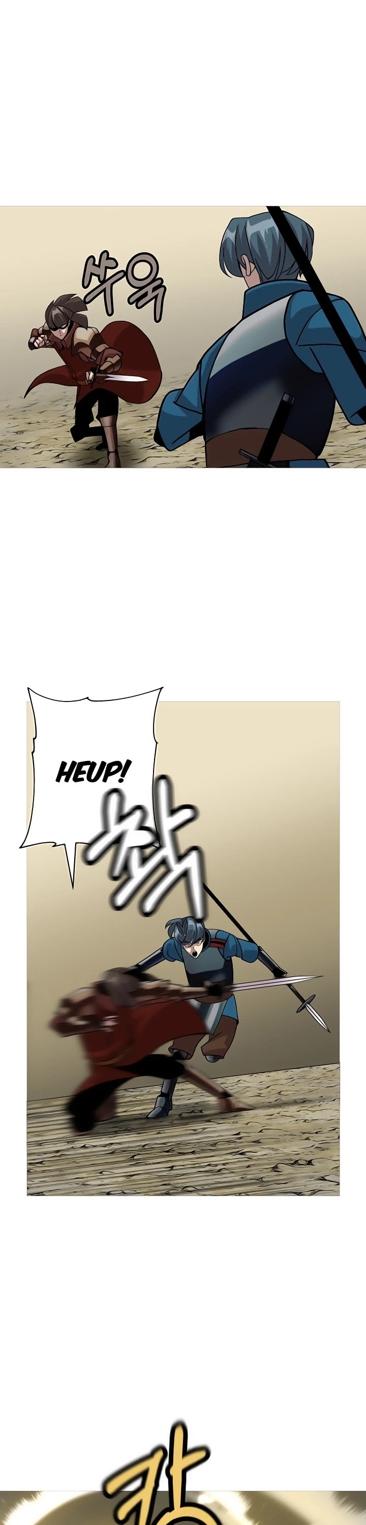 The Story of a Low-Rank Soldier Becoming a Monarch Chapter 47 - page 2