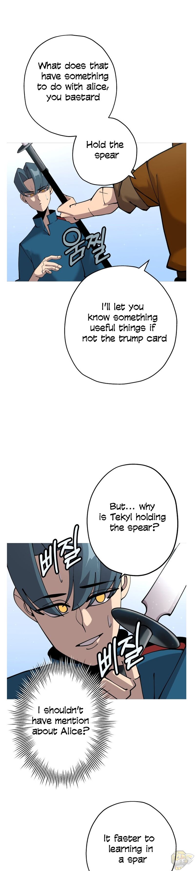 The Story of a Low-Rank Soldier Becoming a Monarch Chapter 29 - page 25