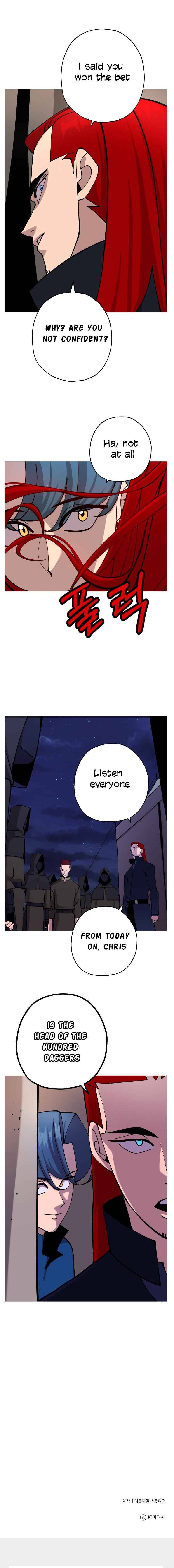 The Story of a Low-Rank Soldier Becoming a Monarch Chapter 27 - page 15