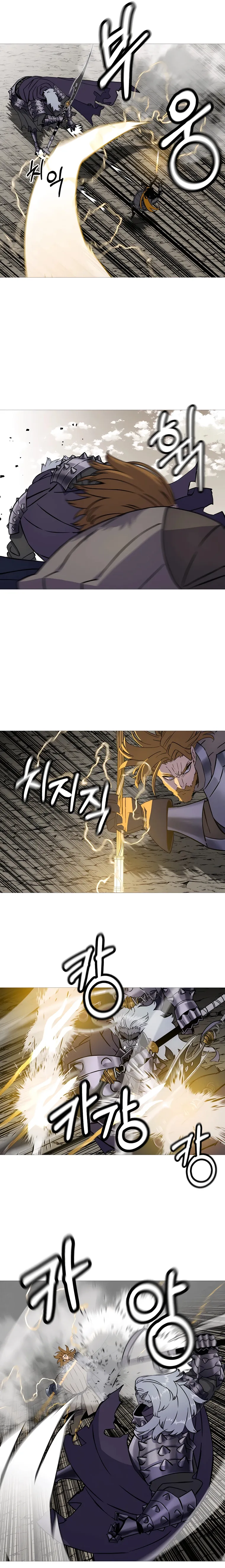 The Story of a Low-Rank Soldier Becoming a Monarch Chapter 117 - page 15