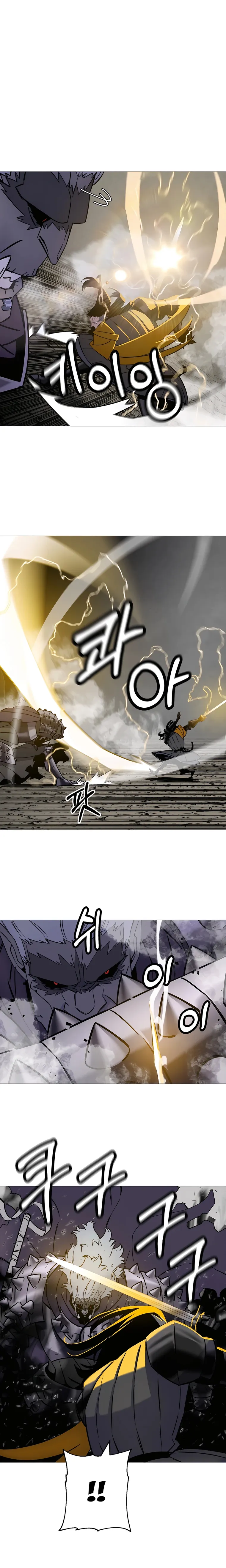 The Story of a Low-Rank Soldier Becoming a Monarch Chapter 117 - page 16