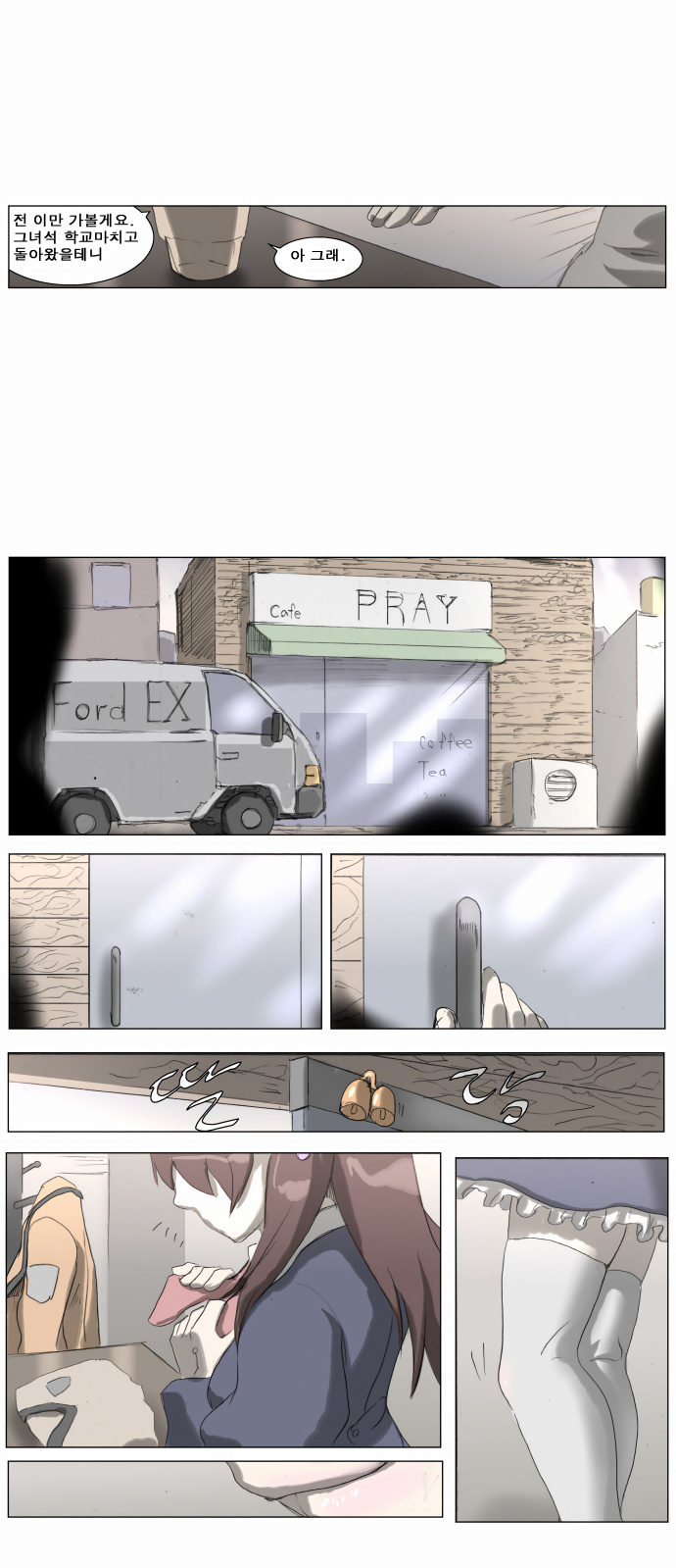 Knight Run chapter 191 - page 55
