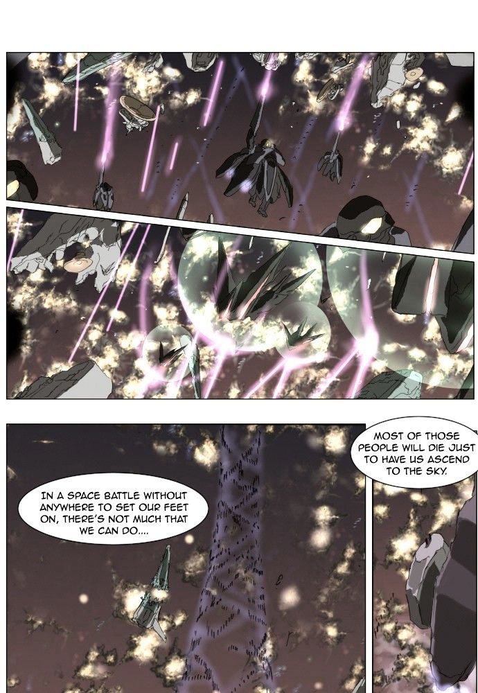 Knight Run chapter 152 - page 1