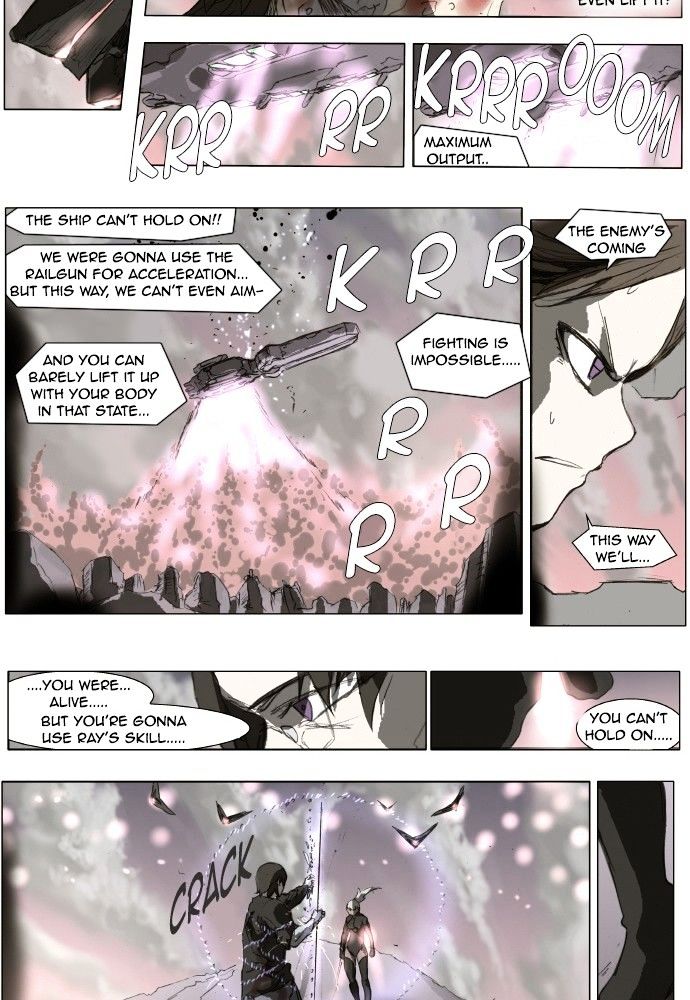 Knight Run chapter 151 - page 7