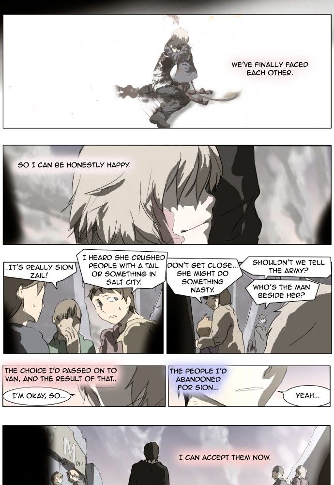 Knight Run chapter 147 - page 17