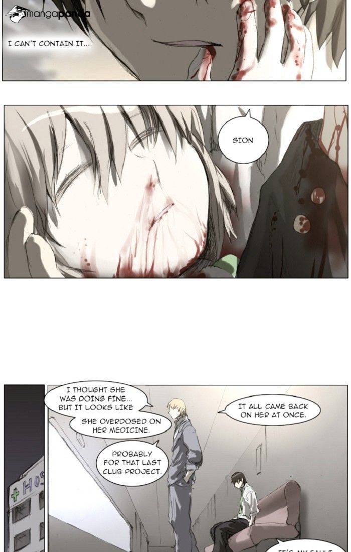 Knight Run chapter 98 - page 18