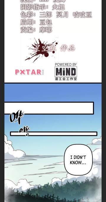 Escort Agency Of The Apocalypse Chapter 112 - page 3