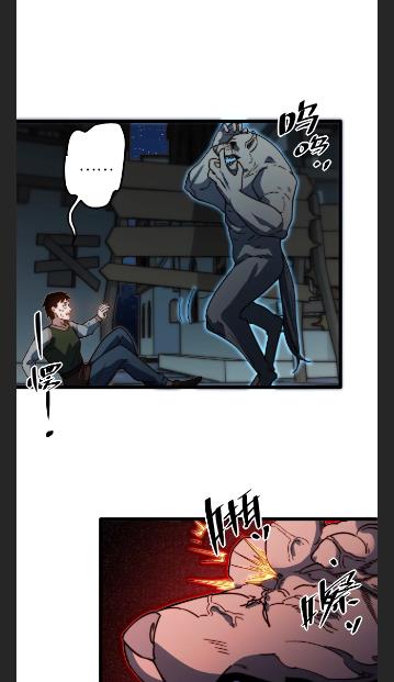 Escort Agency Of The Apocalypse Chapter 99 - page 25