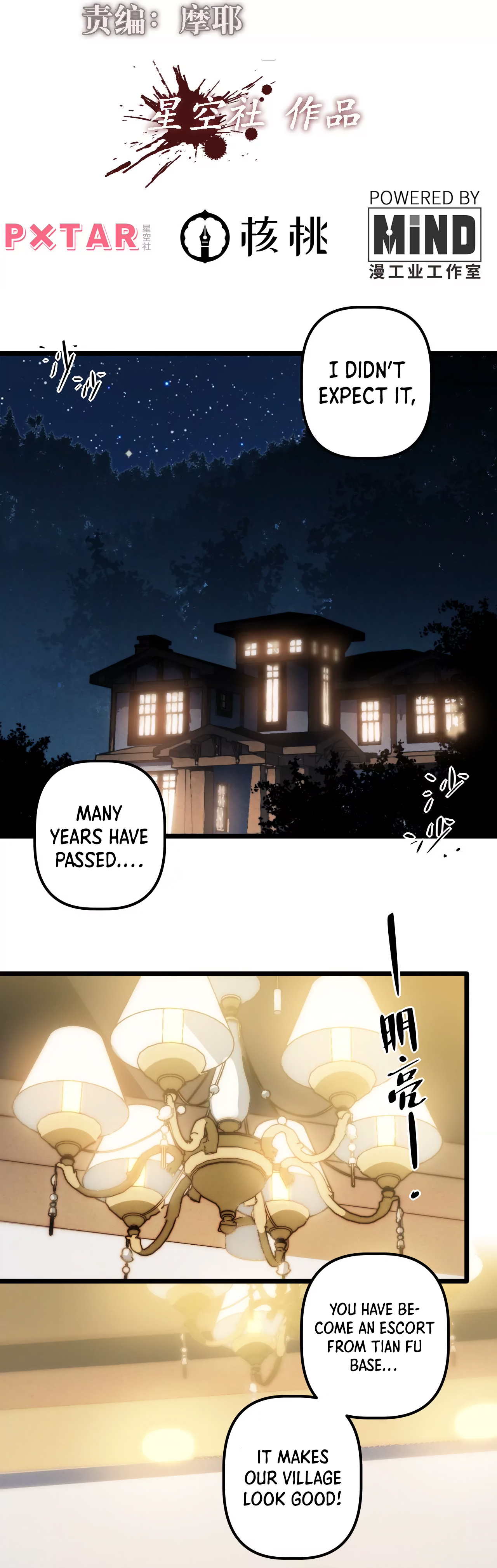 Escort Agency Of The Apocalypse Chapter 97 - page 2