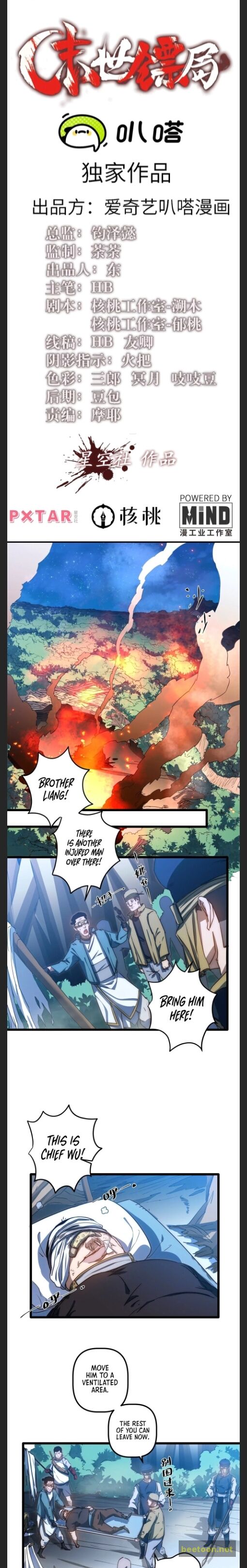 Escort Agency Of The Apocalypse Chapter 68 - page 1