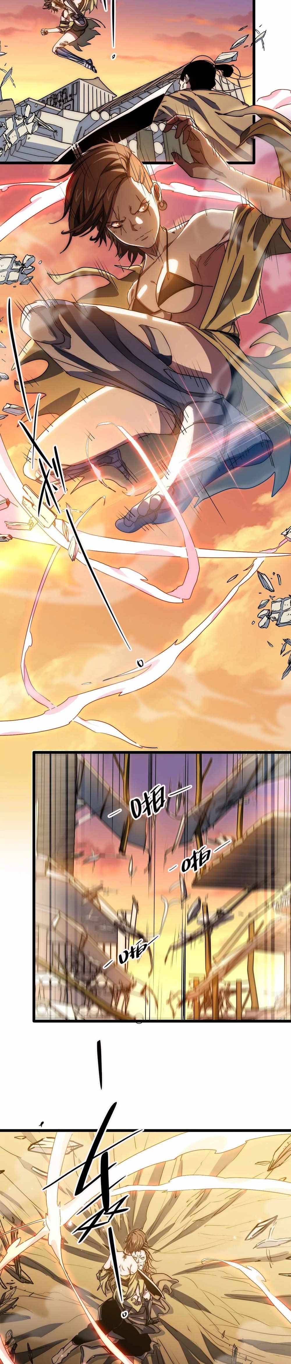 Escort Agency Of The Apocalypse Chapter 45 - page 5