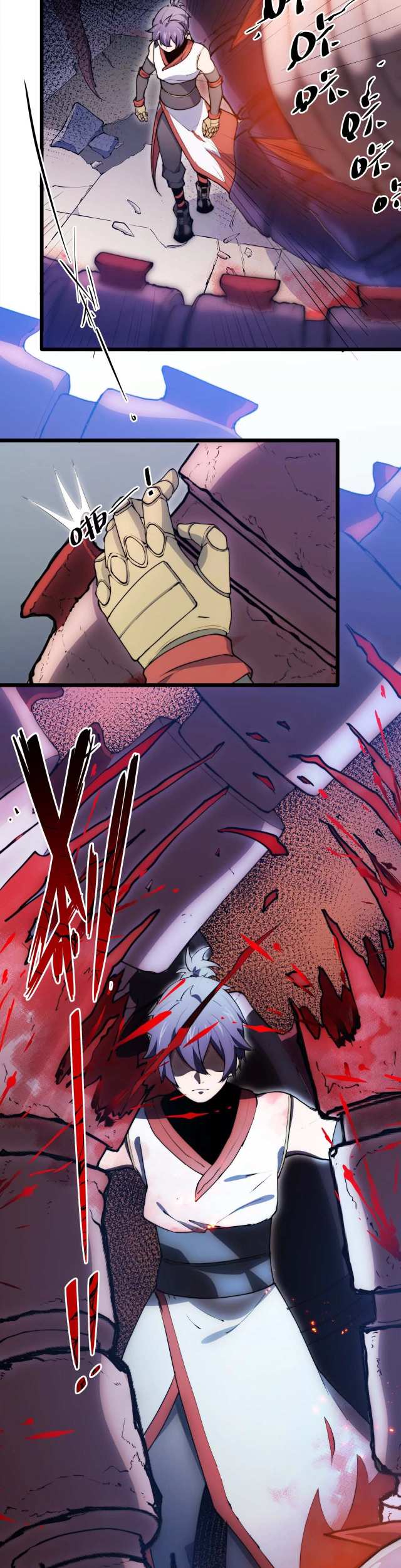 Escort Agency Of The Apocalypse Chapter 25 - page 2