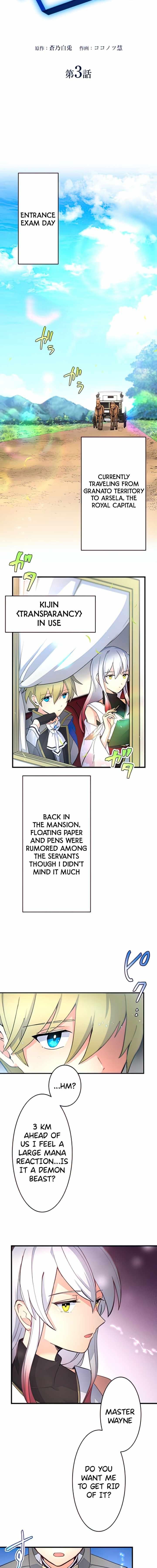The Exorcist and the Shikigami of the Twelve Heavenly Generals in Another World Chapter 3 - page 3