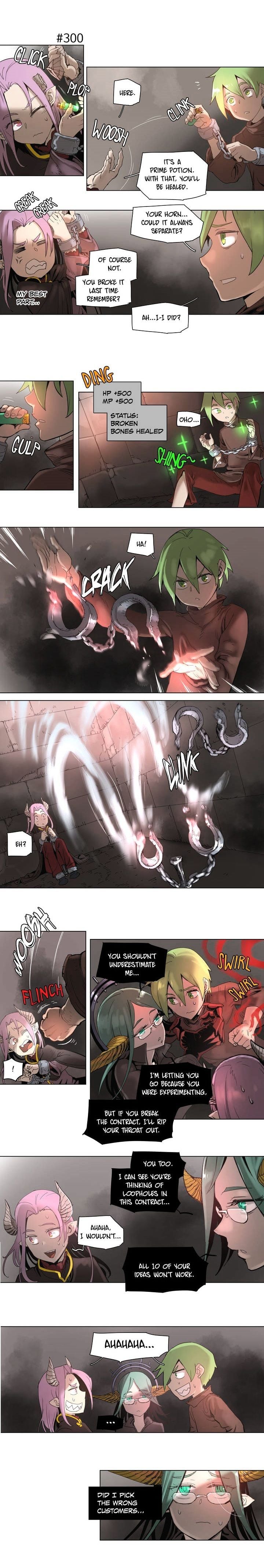 4 Cut Hero chapter 54 - page 7
