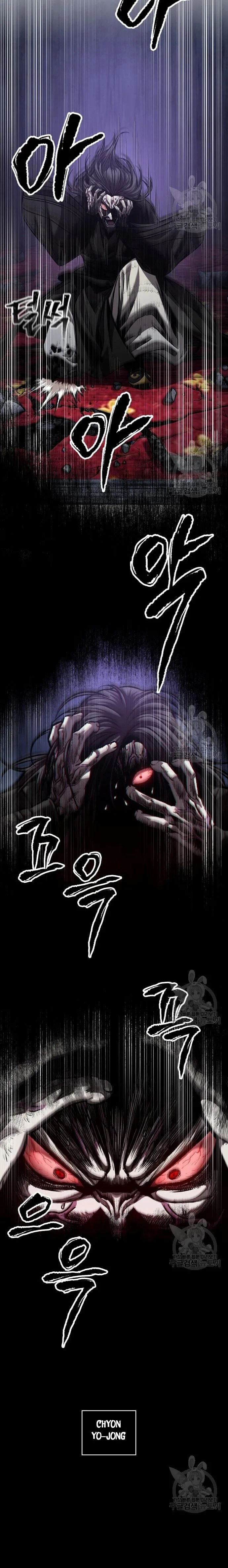 Nano Machine chapter 129 - page 3