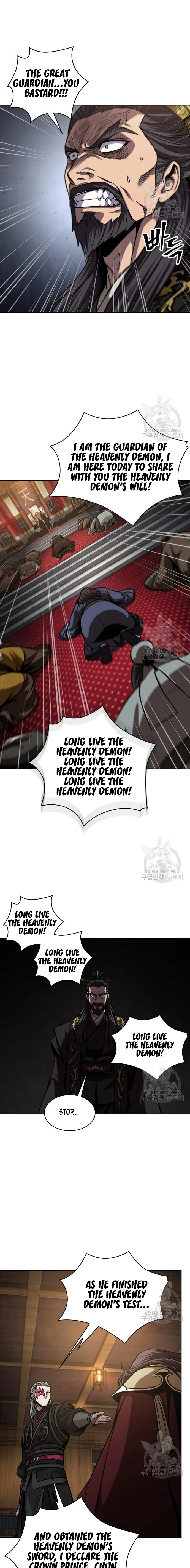 Nano Machine chapter 126 - page 13