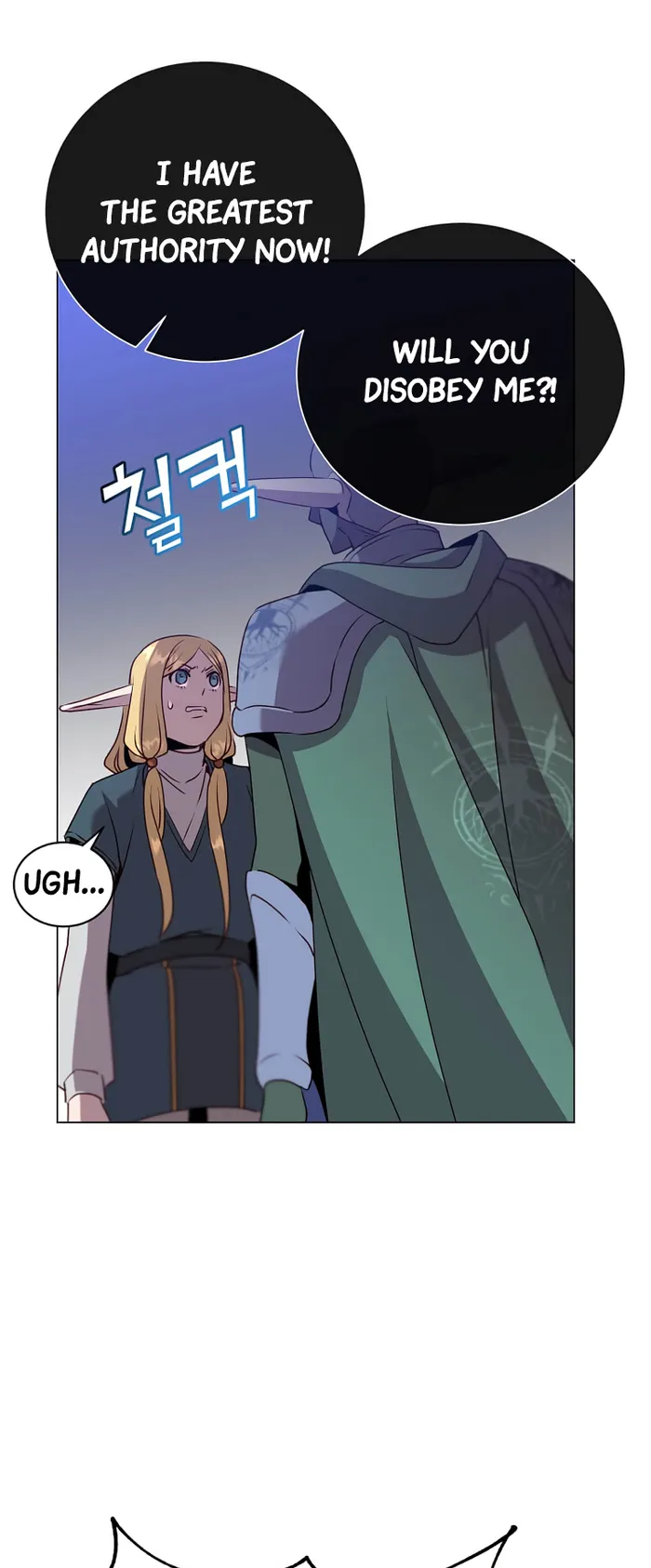 The Max Level Hero Strikes Back Chapter 137 - page 41