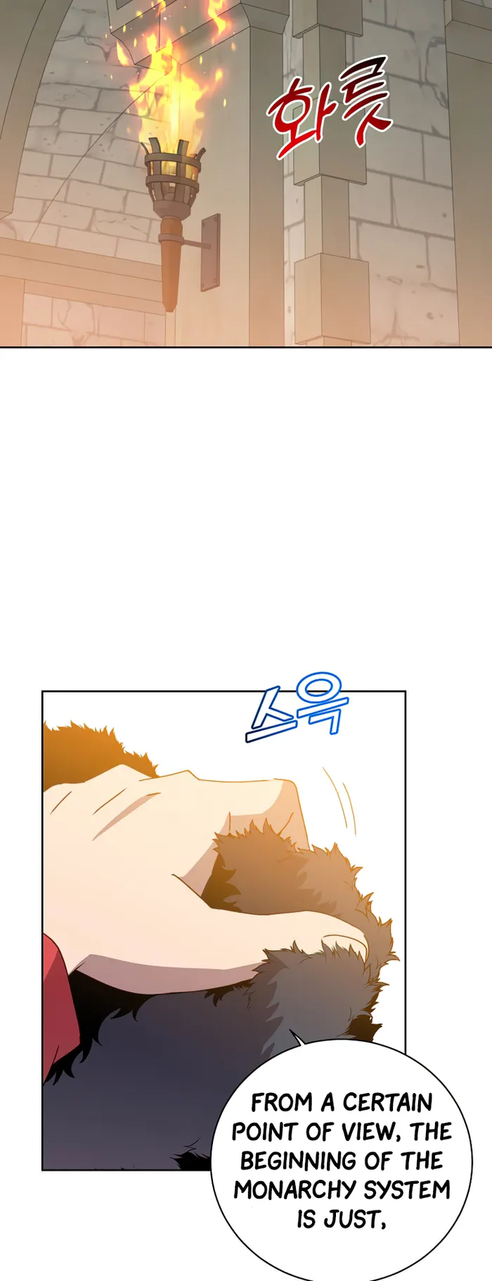 The Max Level Hero Strikes Back Chapter 128 - page 13