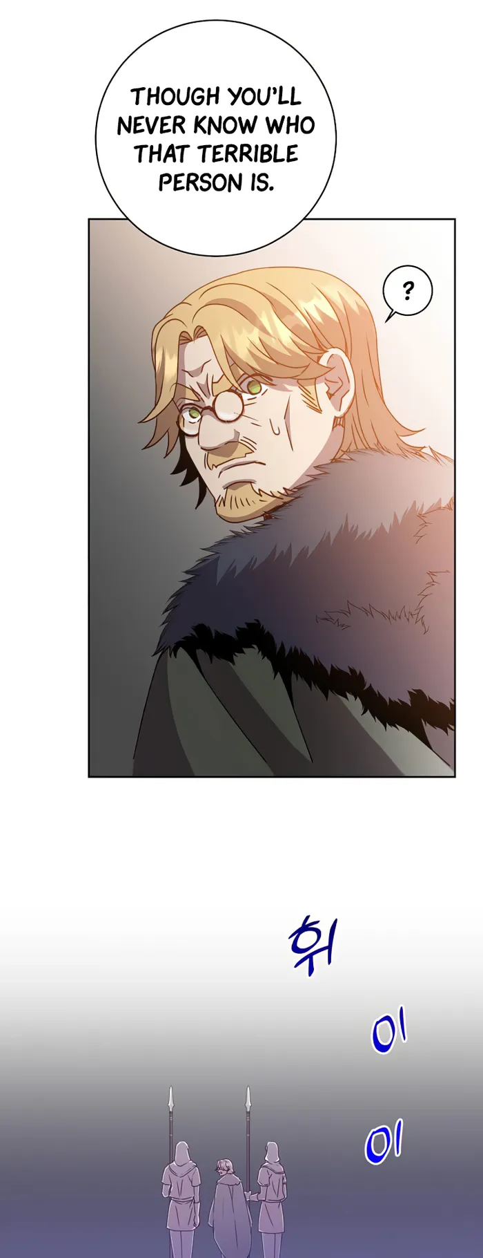 The Max Level Hero Strikes Back Chapter 128 - page 15